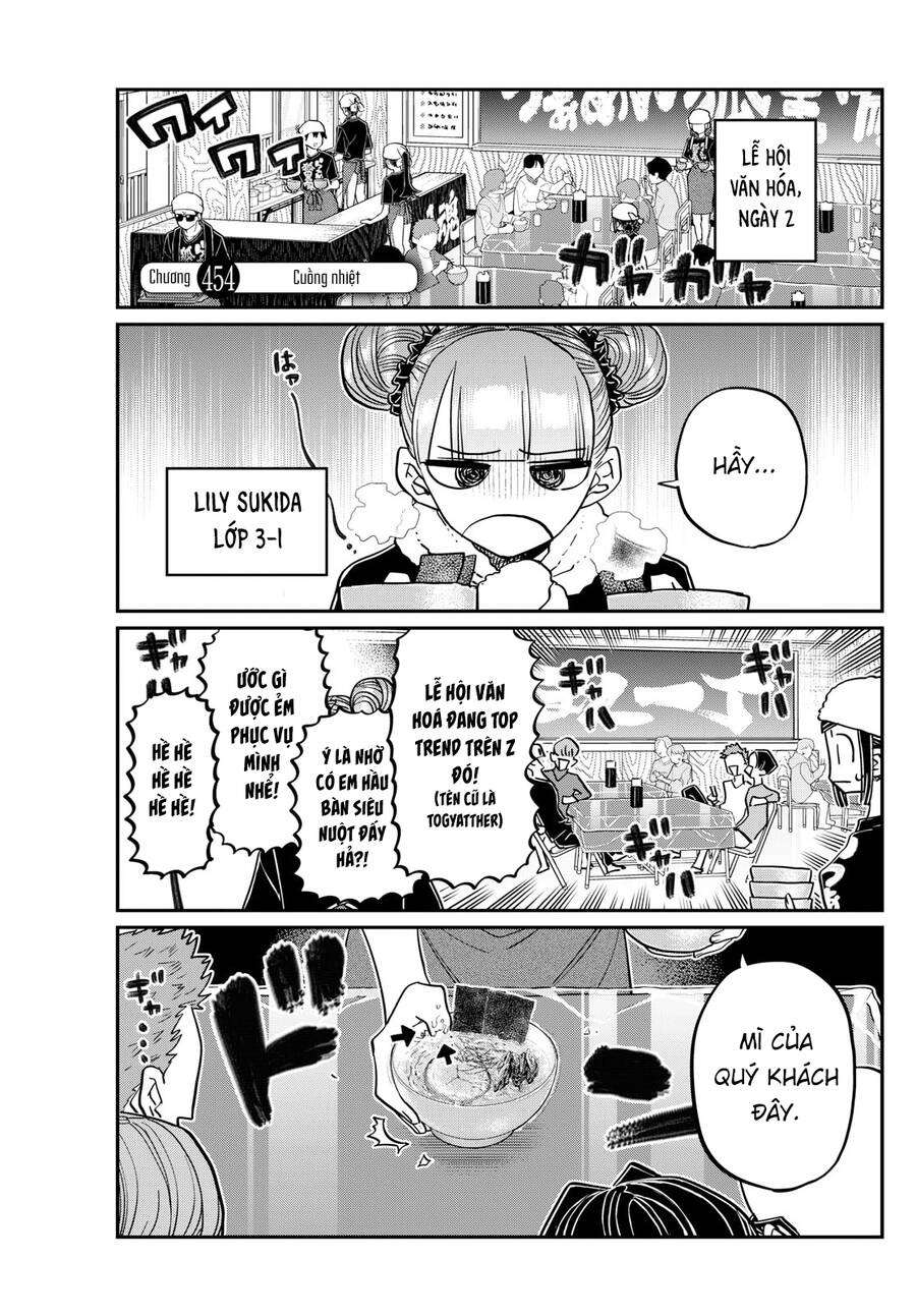 Komi Không Thể Giao Tiếp Chapter 454 - 2