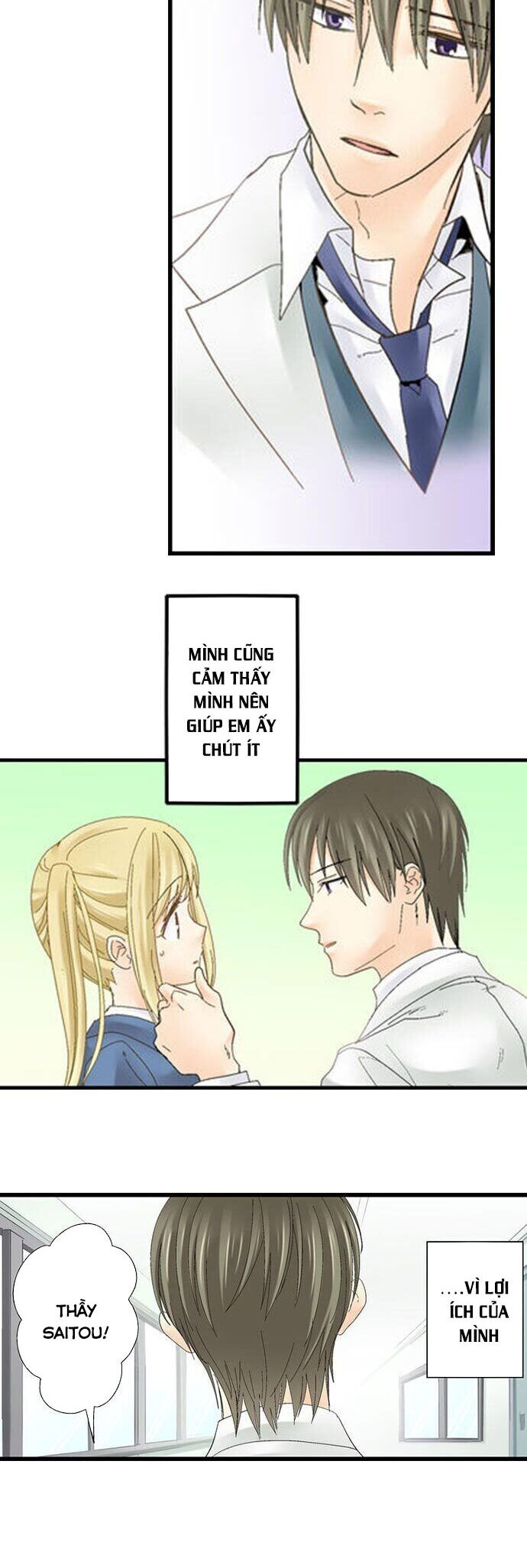 Thầy Giáo , Xin Vui Lòng Giải Quyết Vấn Đề Của Em Chapter 19 - 13