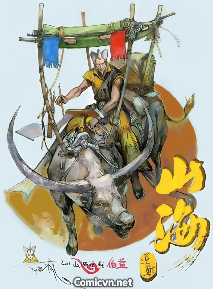 Sơn Hải Nghịch Chiến Chapter 0 - 3