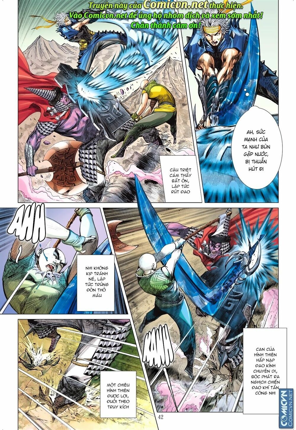 Sơn Hải Nghịch Chiến Chapter 116.5 - 2