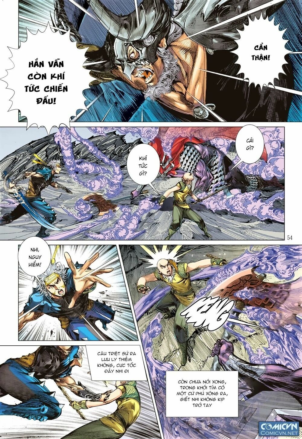 Sơn Hải Nghịch Chiến Chapter 116.5 - 14