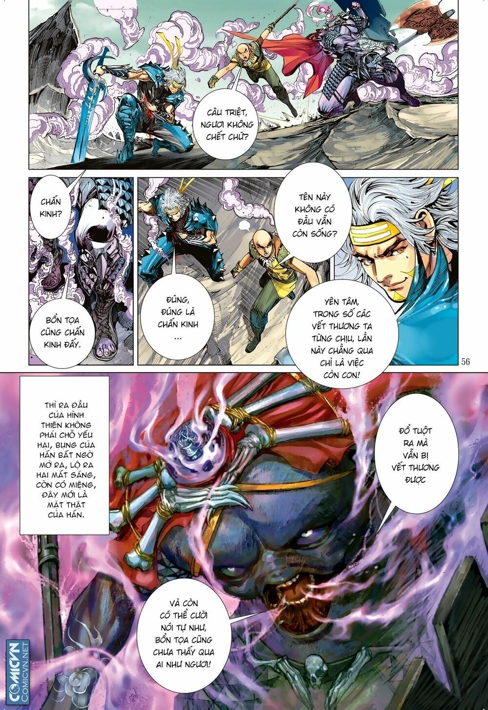 Sơn Hải Nghịch Chiến Chapter 116.5 - 16