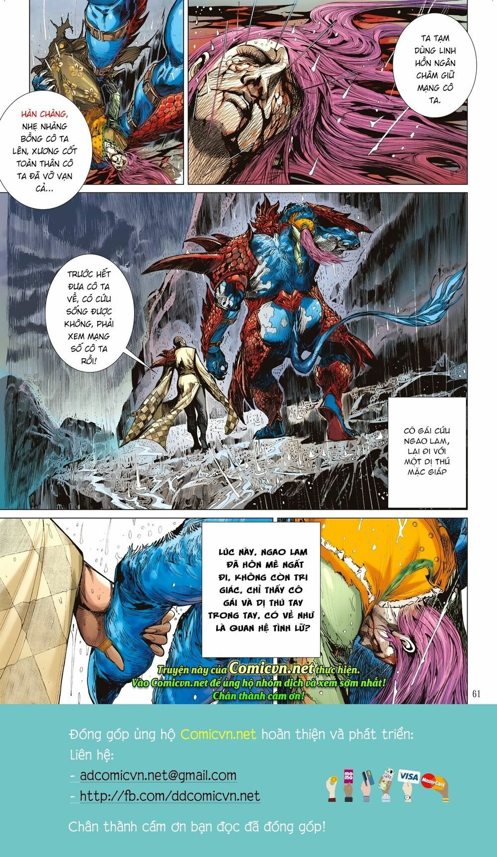 Sơn Hải Nghịch Chiến Chapter 116.5 - 20