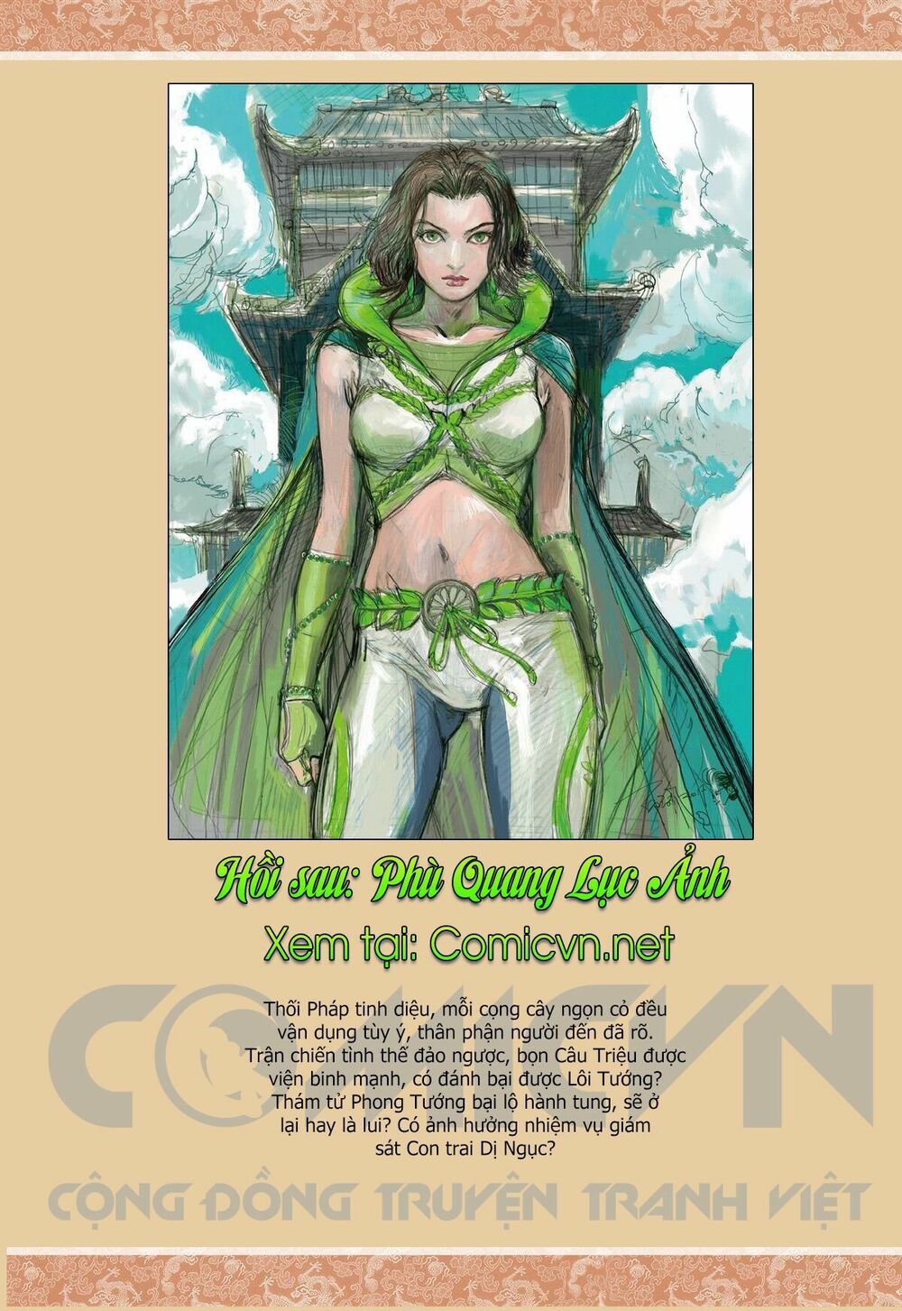 Sơn Hải Nghịch Chiến Chapter 19.2 - 17