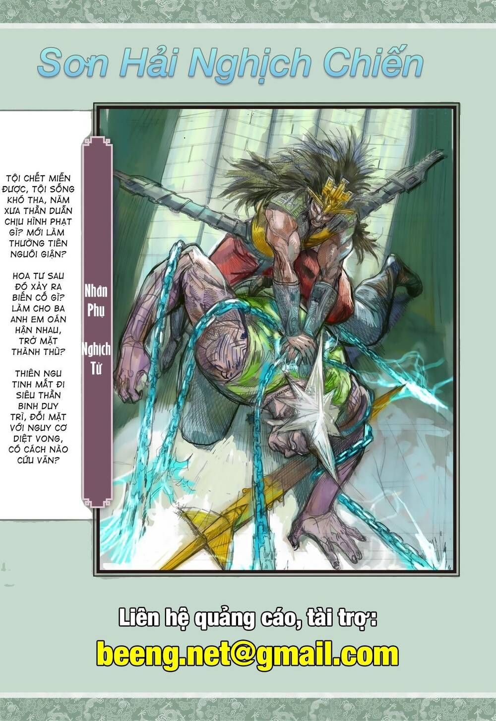 Sơn Hải Nghịch Chiến Chapter 241.24 - 33