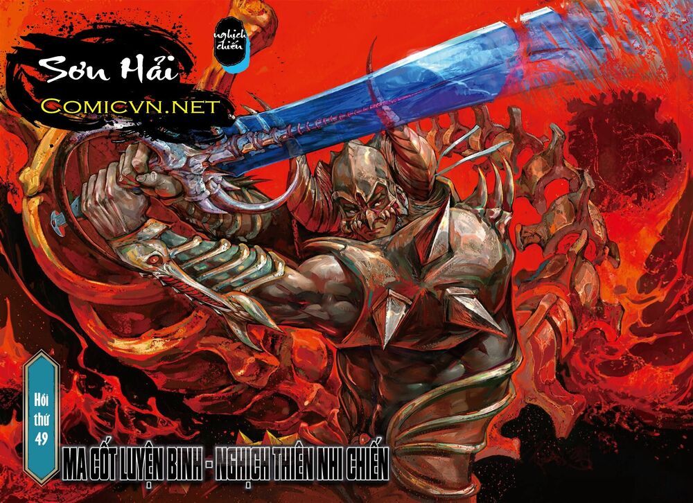 Sơn Hải Nghịch Chiến Chapter 49.2 - 2