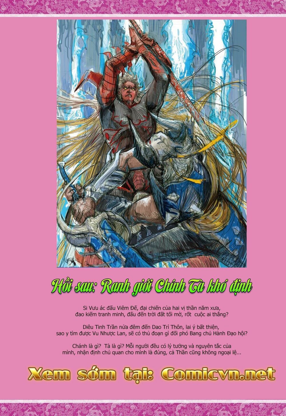 Sơn Hải Nghịch Chiến Chapter 49.2 - 17