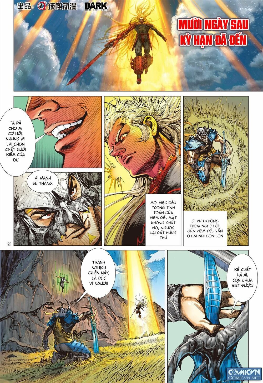 Sơn Hải Nghịch Chiến Chapter 49.2 - 9