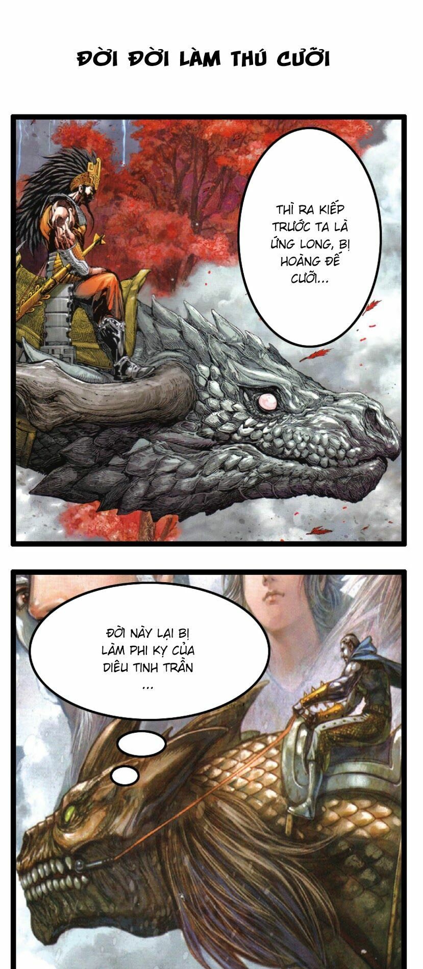 Sơn Hải Nghịch Chiến Chapter 51.2 - 24