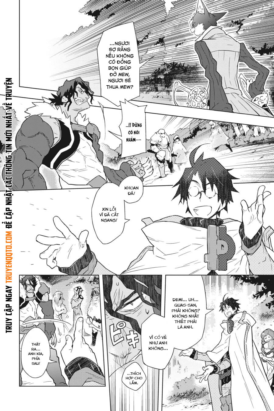 Log Horizon Chapter 6 - 7
