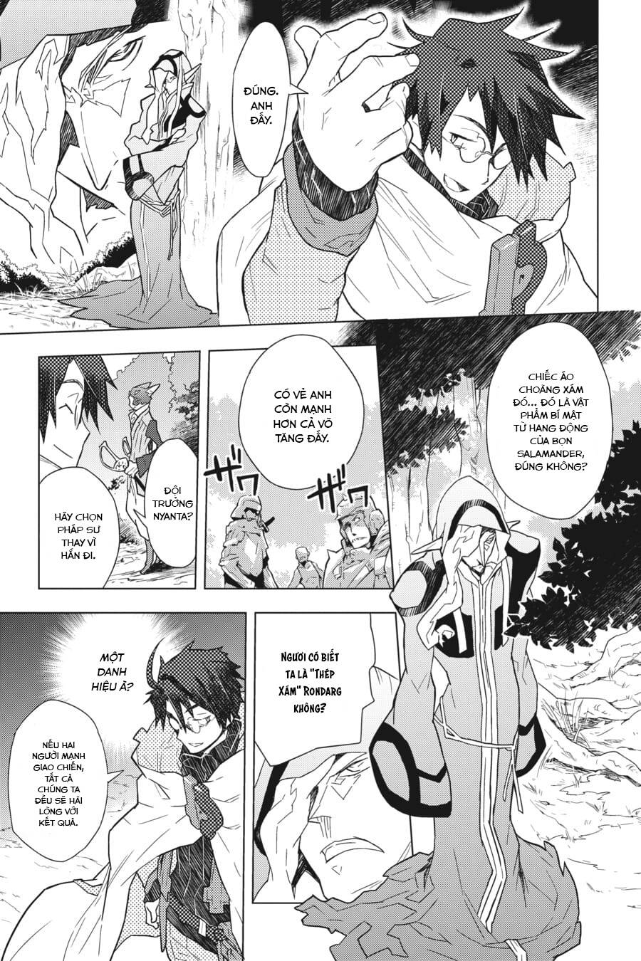 Log Horizon Chapter 6 - 8