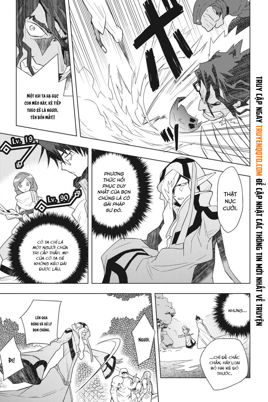 Log Horizon Chapter 6 - 12