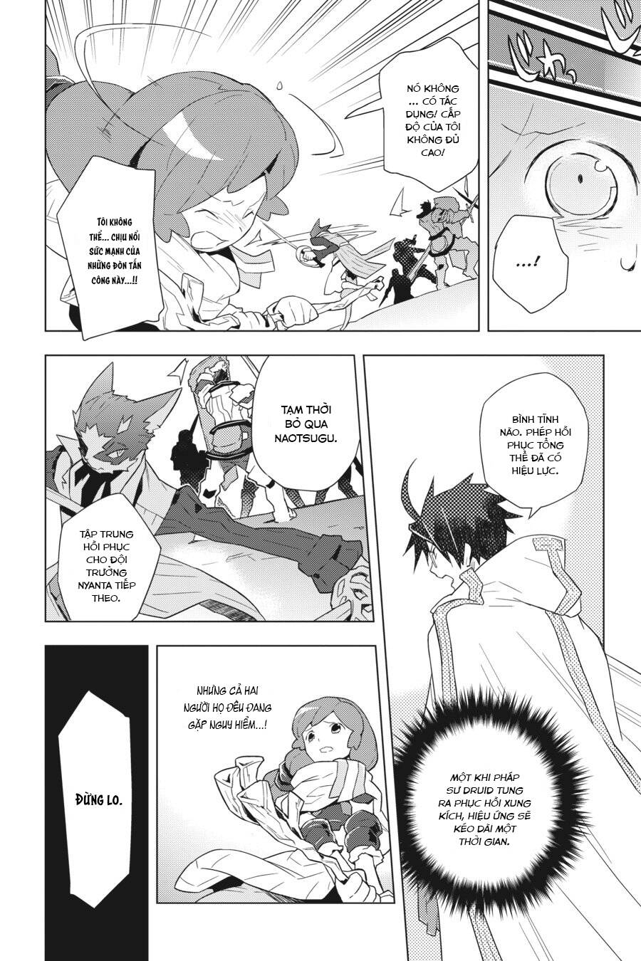 Log Horizon Chapter 6 - 18