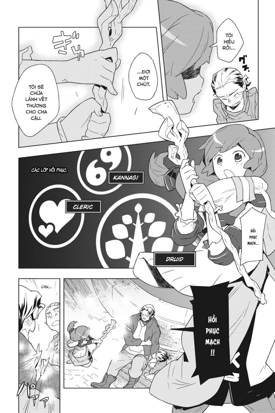 Log Horizon Chapter 4 - 11