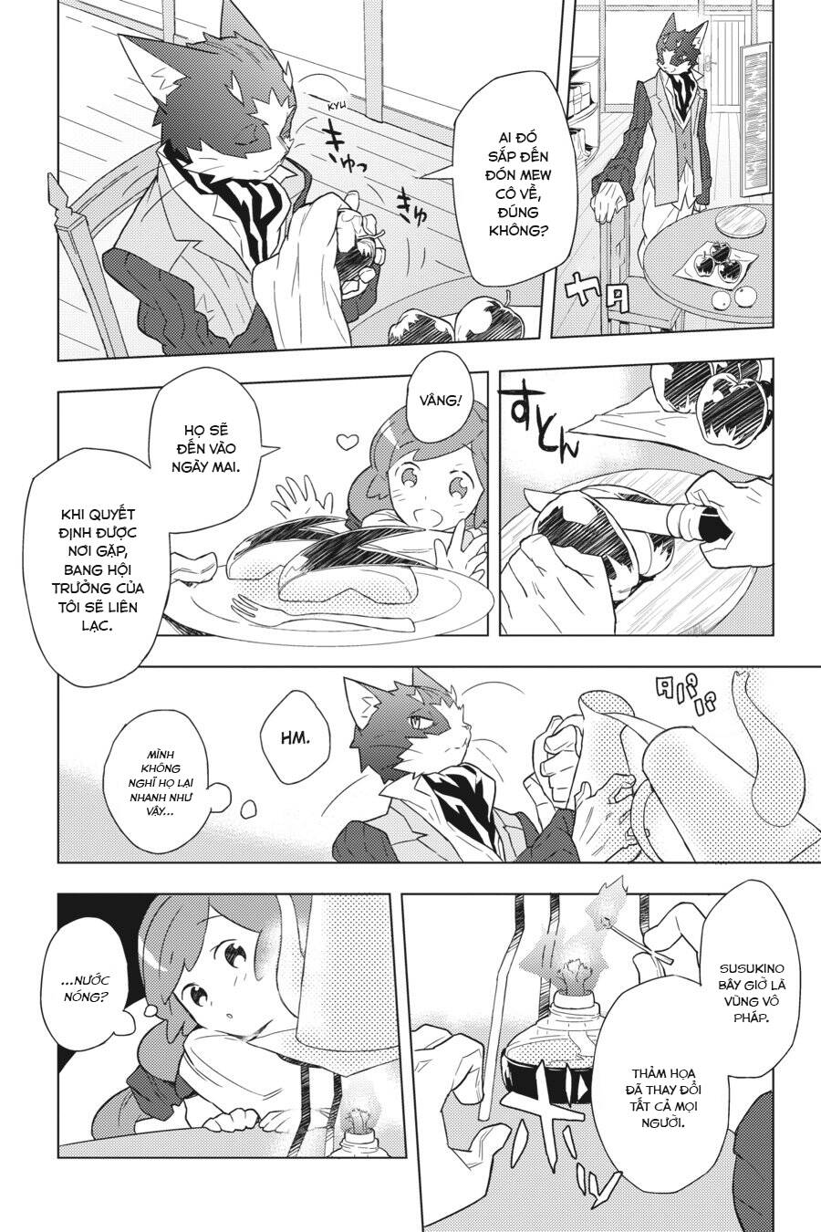 Log Horizon Chapter 4 - 15