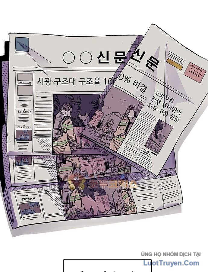 Một Giây Để Hôn Em Chapter 1 - 131