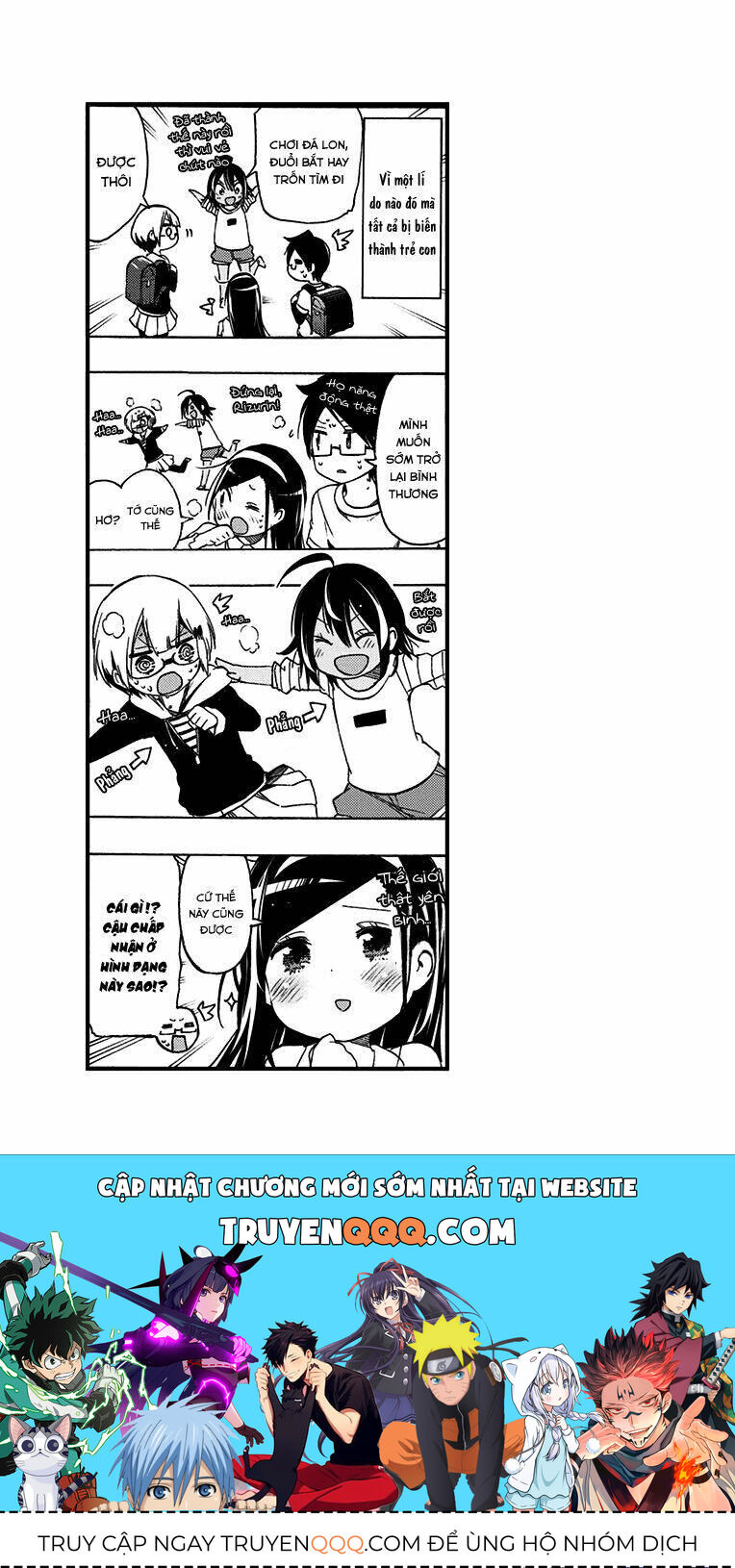 Chúng Ta Không Thể Học Chapter 44.5 - 12