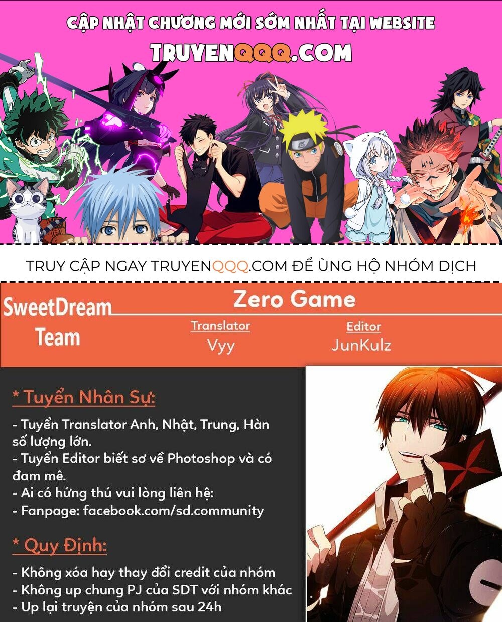 Zero Game Chapter 0 - 1