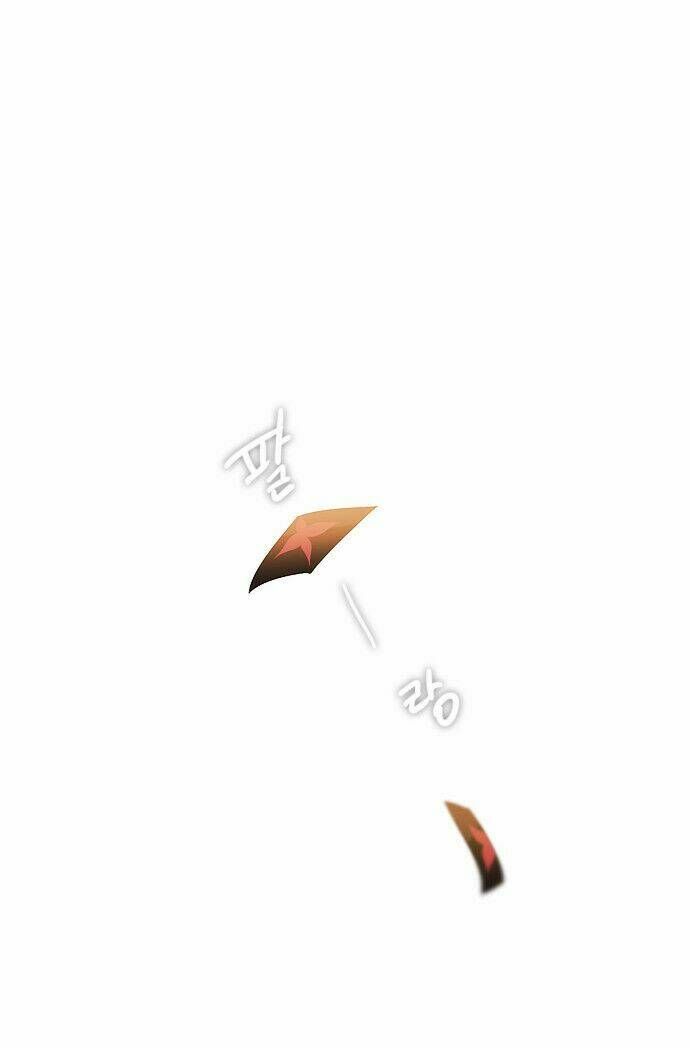 Zero Game Chapter 0 - 72