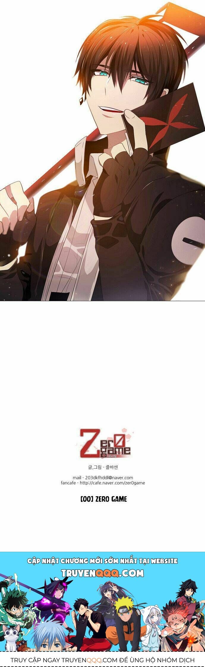 Zero Game Chapter 0 - 88