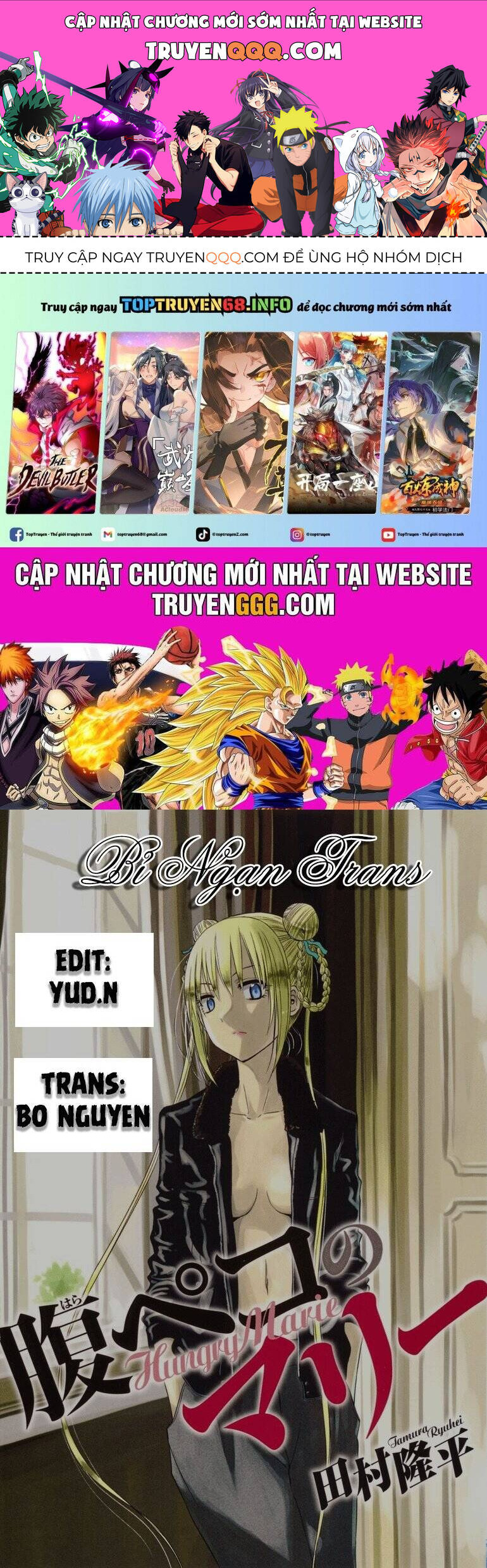 Hungry Marie Chapter 22 - 1