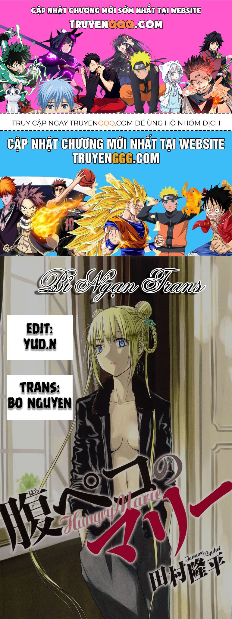 Hungry Marie Chapter 23 - 1