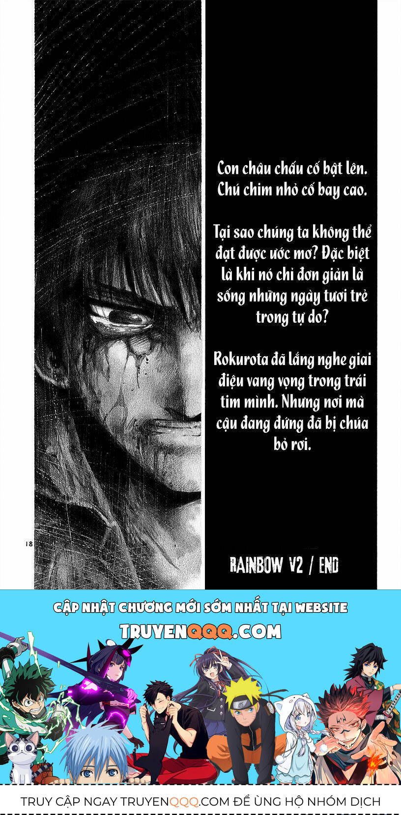 Rainbow Chapter 20 - 16