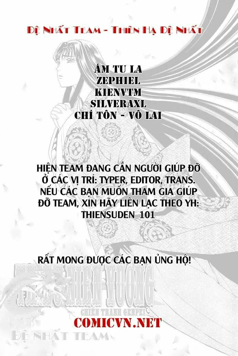 Rainbow Chapter 34 - 2