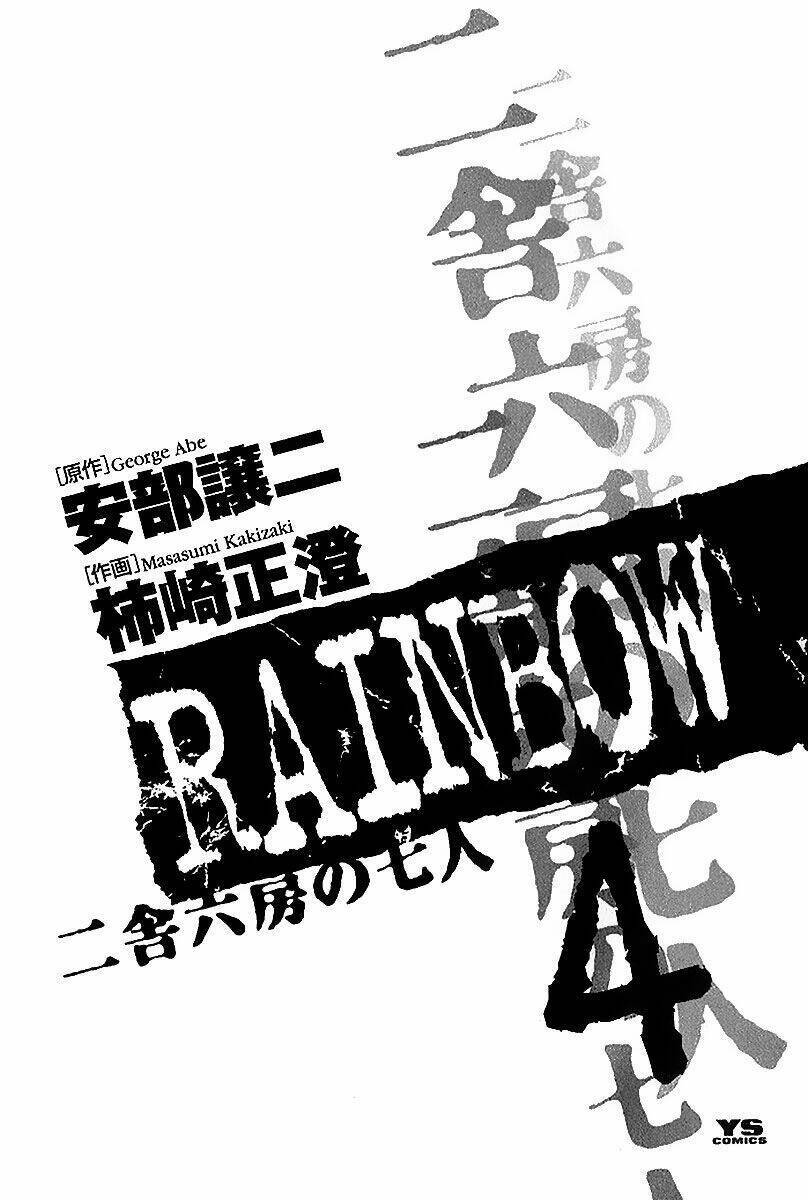 Rainbow Chapter 32 - 3