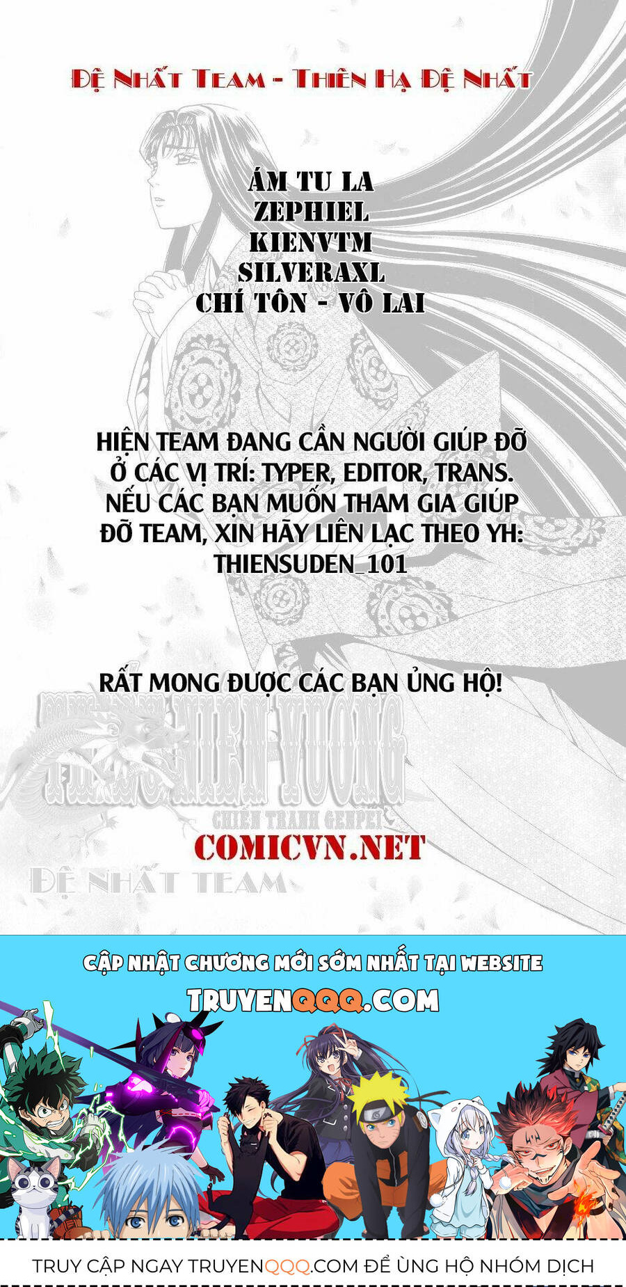 Rainbow Chapter 40 - 20