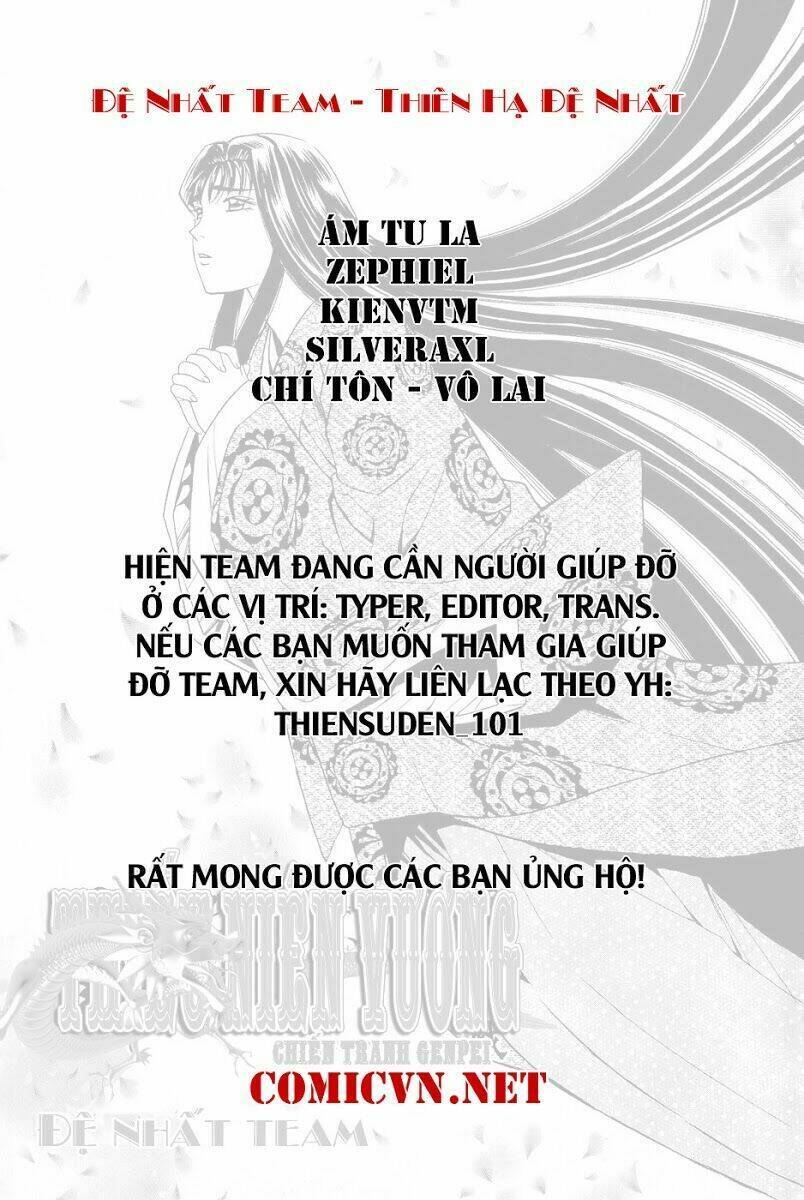 Rainbow Chapter 42 - 24
