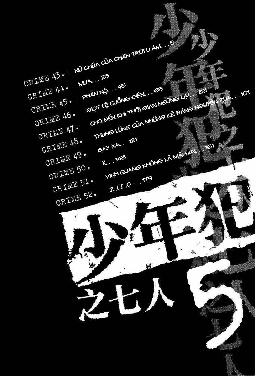 Rainbow Chapter 43 - 3