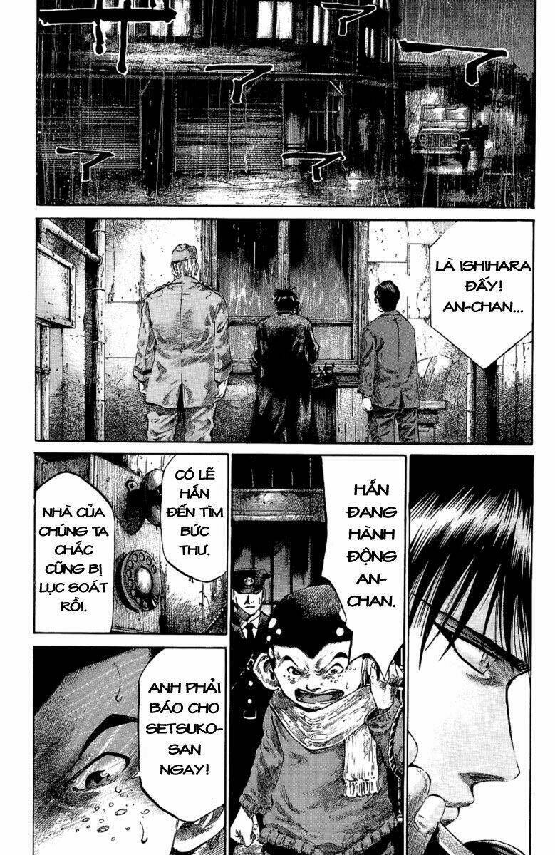 Rainbow Chapter 44 - 17