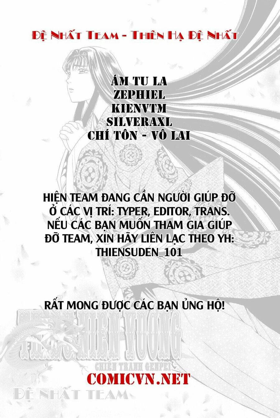 Rainbow Chapter 46 - 19