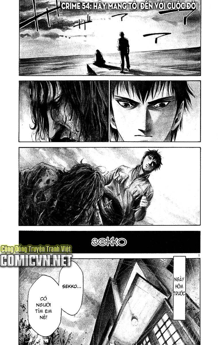 Rainbow Chapter 54 - 2
