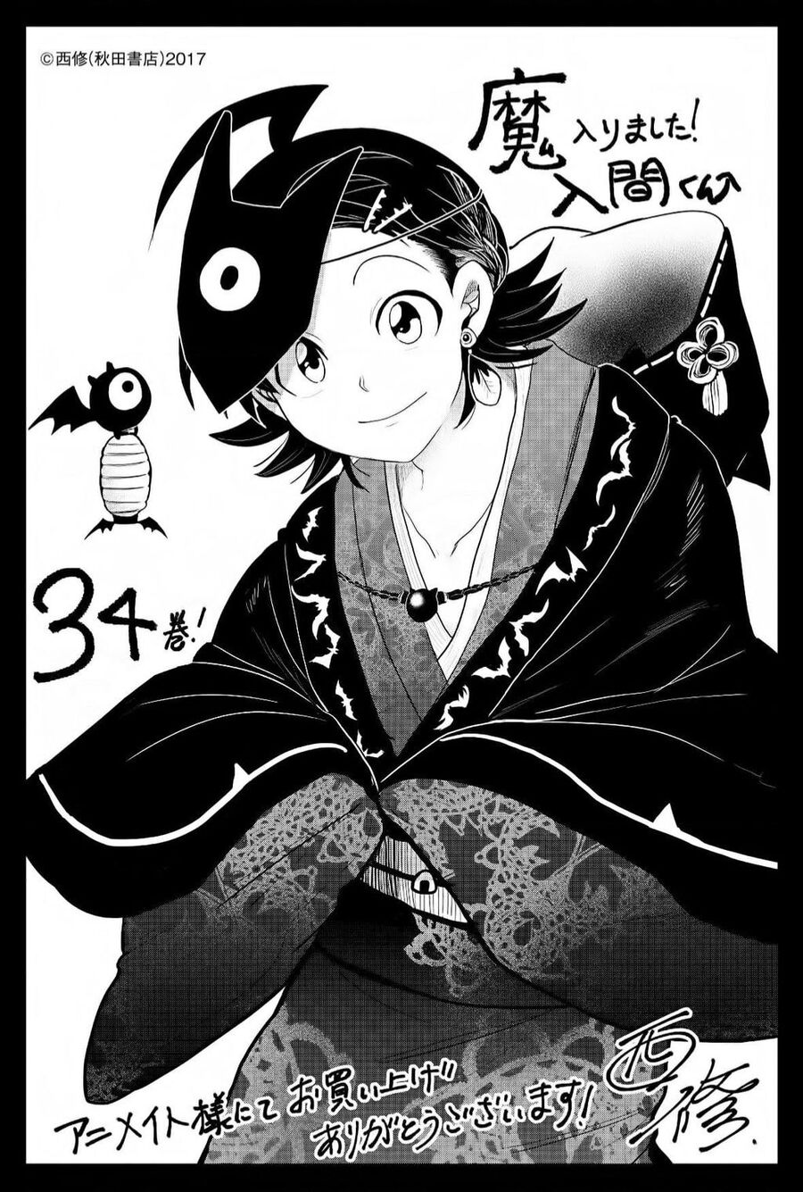 Chào Mừng Cậu Đến Trường Iruma-Kun Chapter 314 - 23