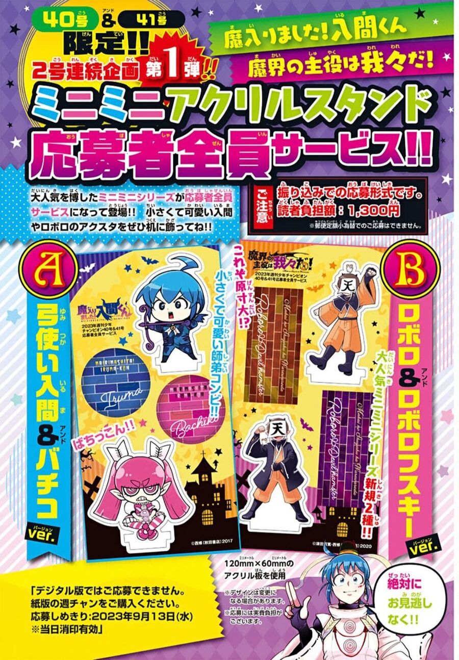 Chào Mừng Cậu Đến Trường Iruma-Kun Chapter 314 - 28