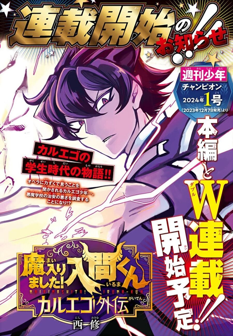 Chào Mừng Cậu Đến Trường Iruma-Kun Chapter 314 - 29