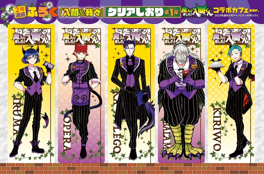 Chào Mừng Cậu Đến Trường Iruma-Kun Chapter 314 - 3