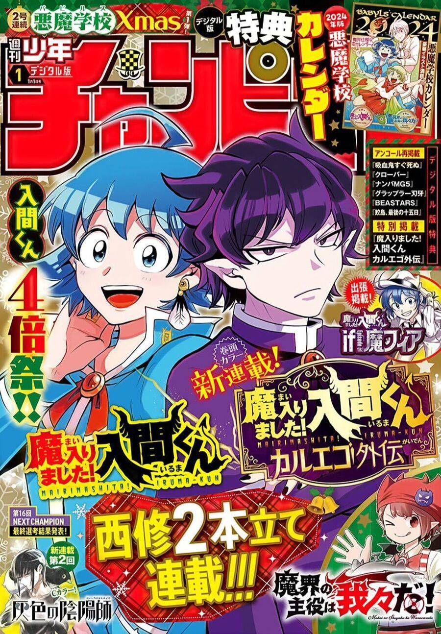 Chào Mừng Cậu Đến Trường Iruma-Kun Chapter 328 - 2