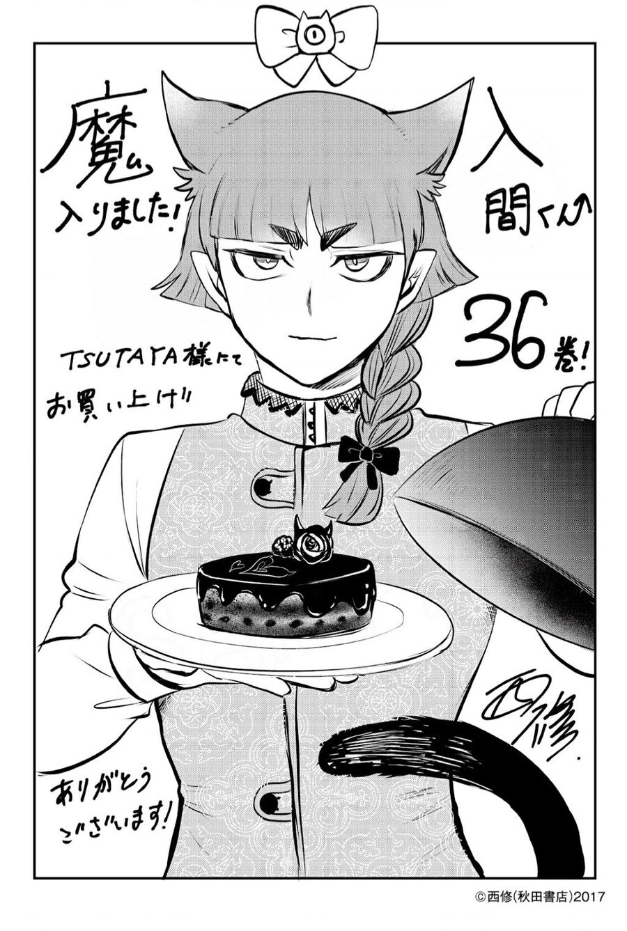 Chào Mừng Cậu Đến Trường Iruma-Kun Chapter 334 - 29