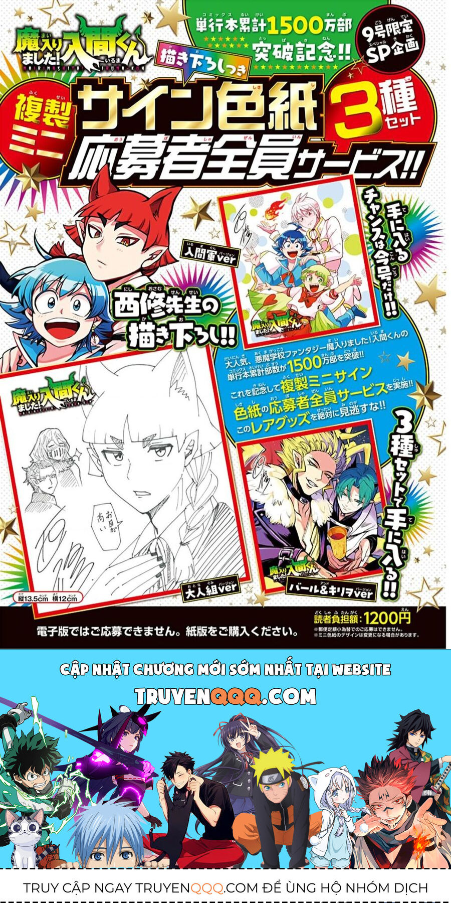 Chào Mừng Cậu Đến Trường Iruma-Kun Chapter 334 - 30