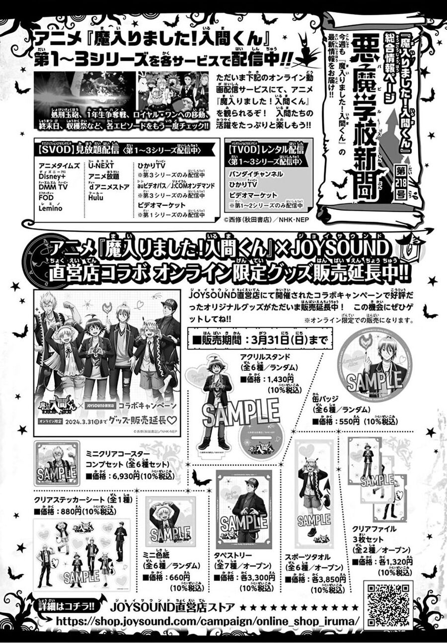 Chào Mừng Cậu Đến Trường Iruma-Kun Chapter 339 - 29