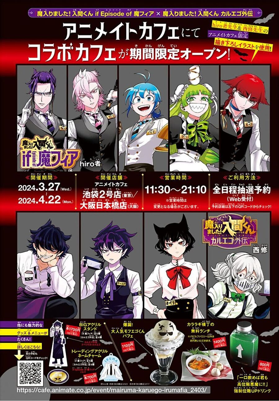 Chào Mừng Cậu Đến Trường Iruma-Kun Chapter 339 - 4