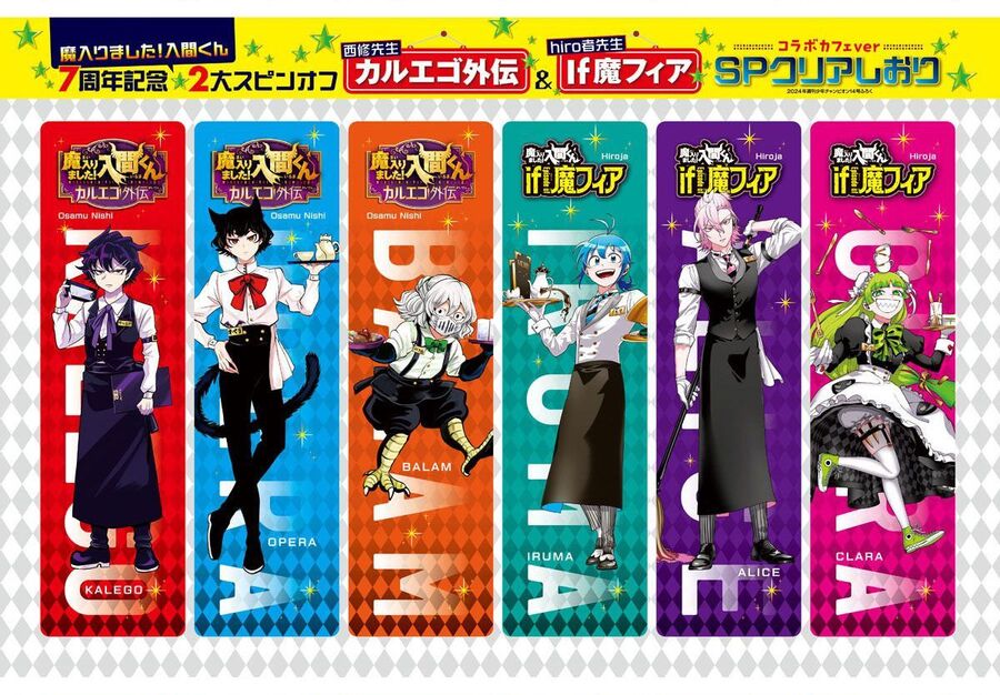 Chào Mừng Cậu Đến Trường Iruma-Kun Chapter 339 - 5