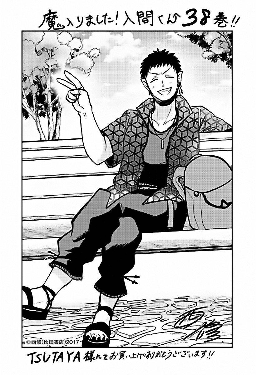 Chào Mừng Cậu Đến Trường Iruma-Kun Chapter 350 - 5