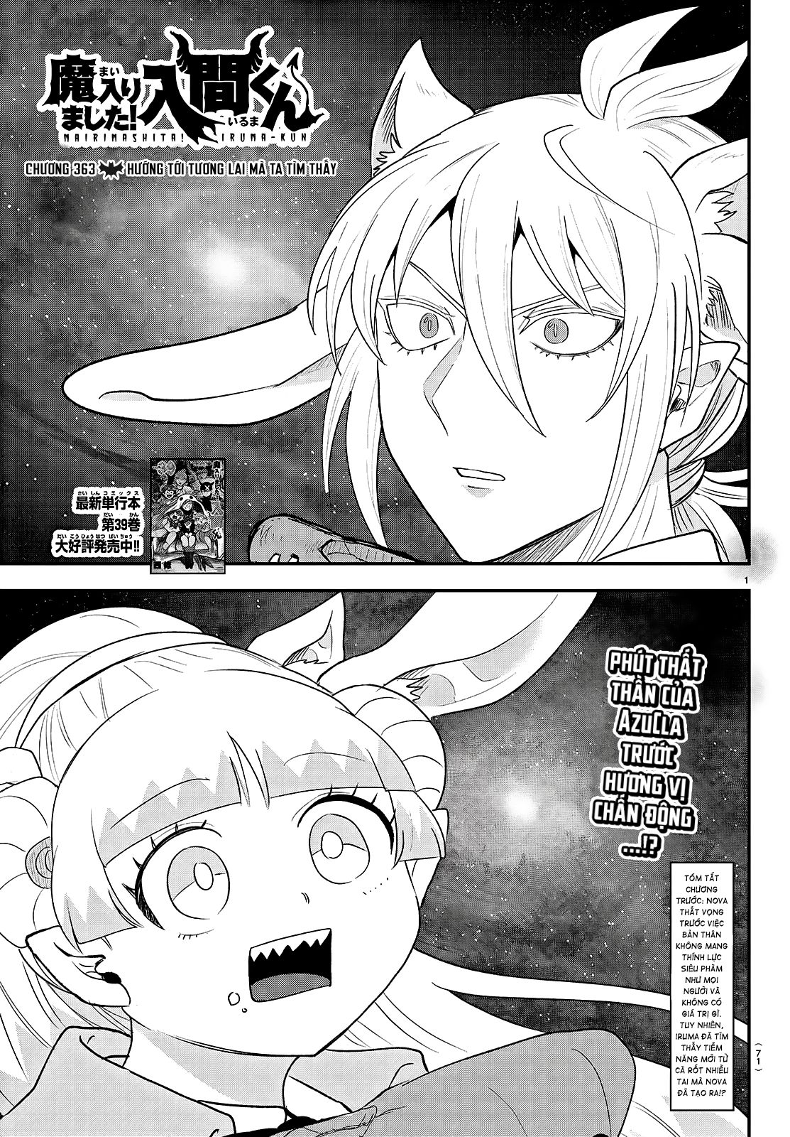 Chào Mừng Cậu Đến Trường Iruma-Kun Chapter  363 - 3