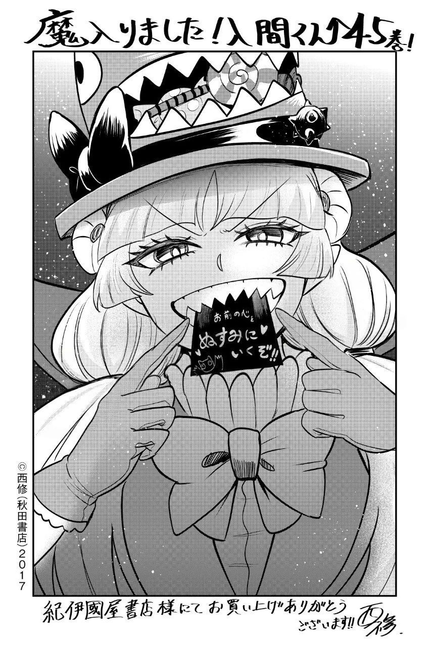 Chào Mừng Cậu Đến Trường Iruma-Kun Chapter 414 - 19