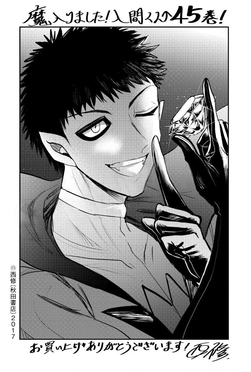 Chào Mừng Cậu Đến Trường Iruma-Kun Chapter 414 - 21