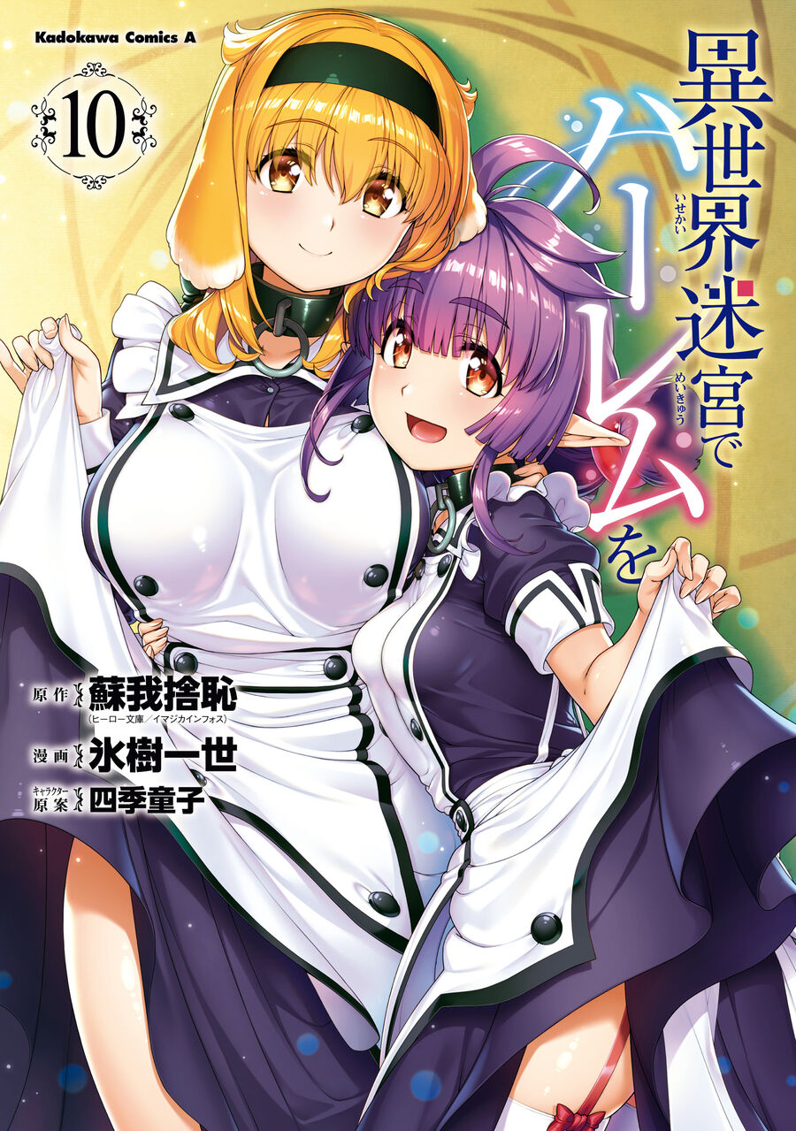 Thiết Lập Dàn Harem Tại Thế Giới Khác Chapter 75 - 4